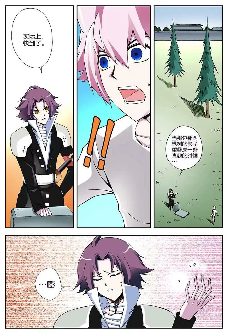 13 第7页