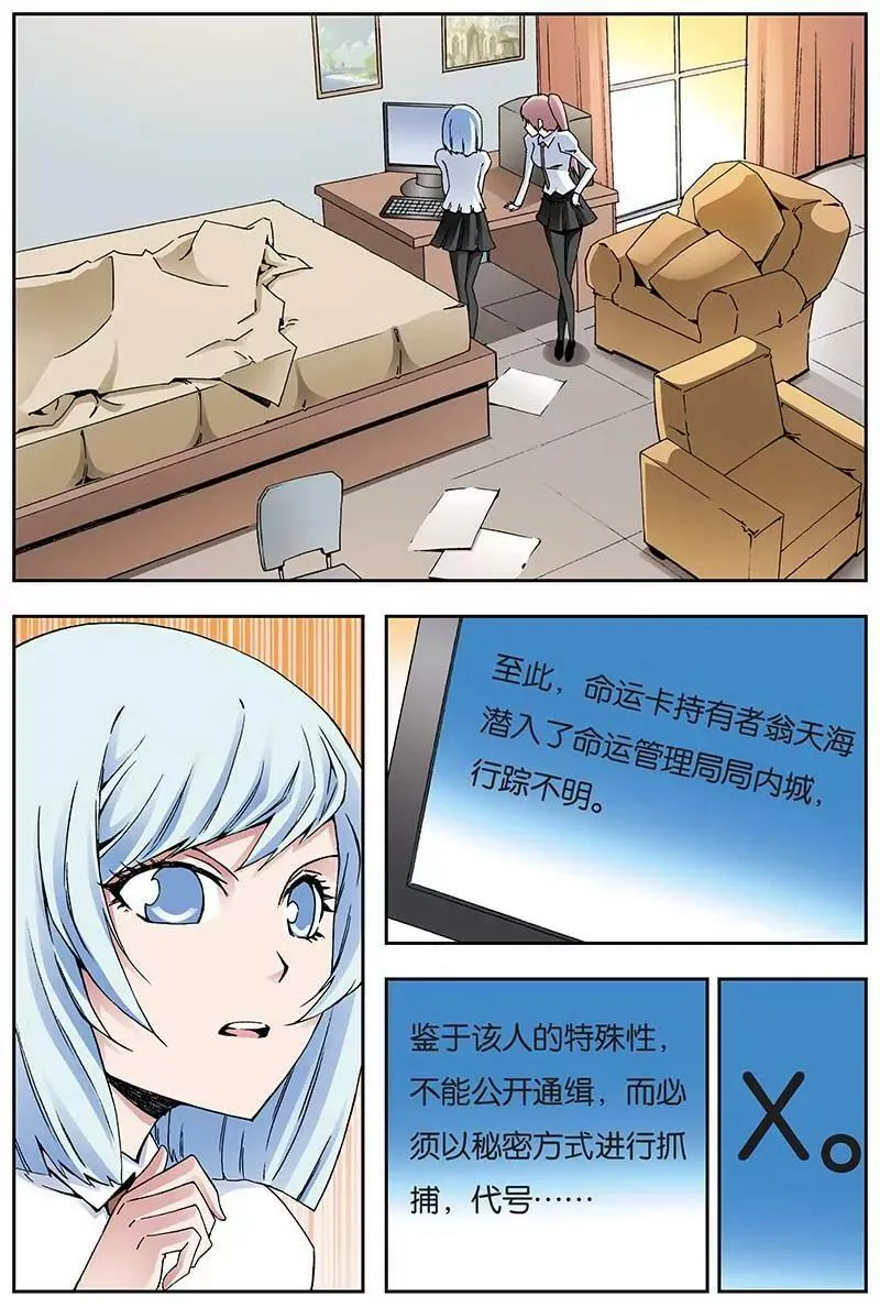 16 第1页