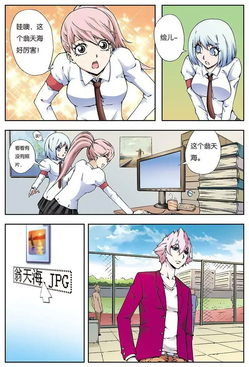 16 第2页