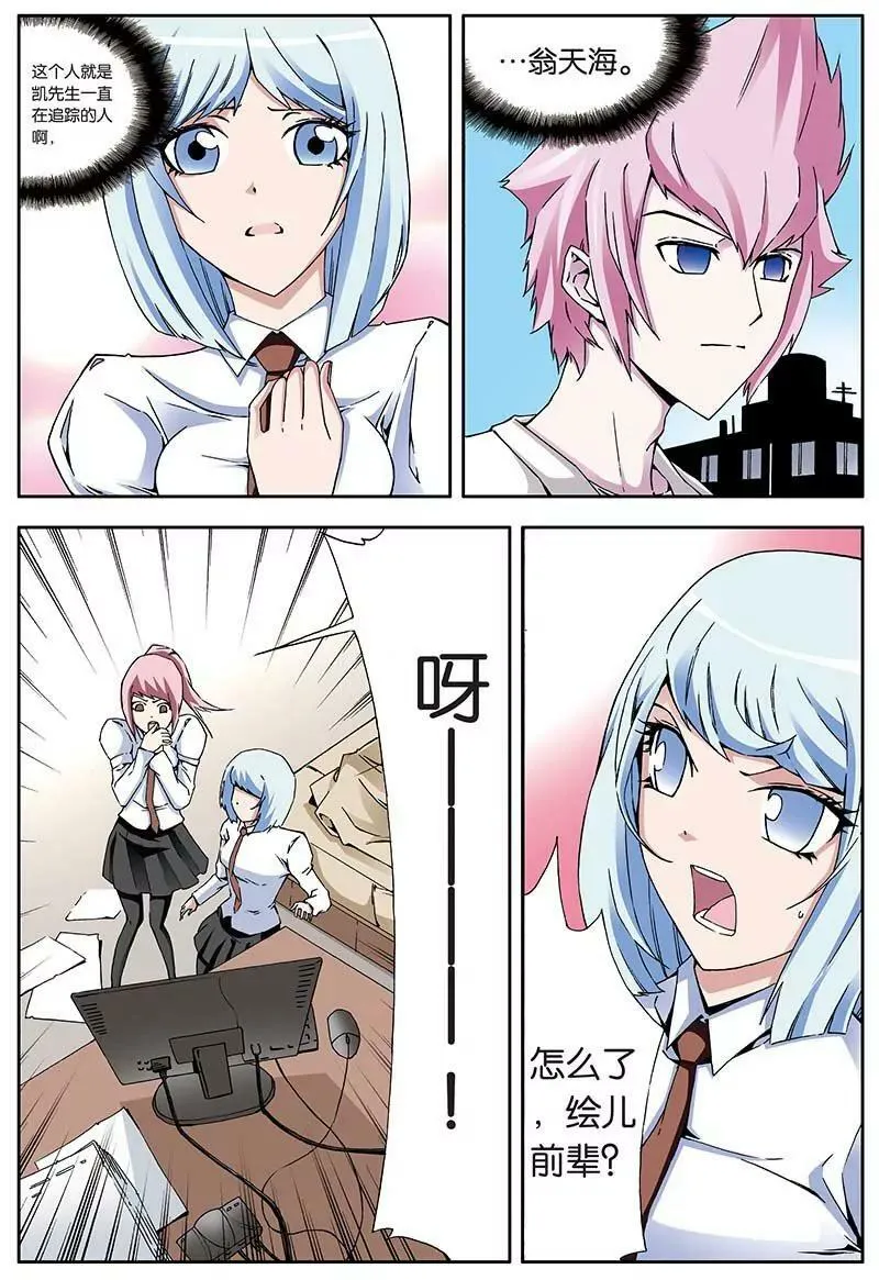 16 第3页