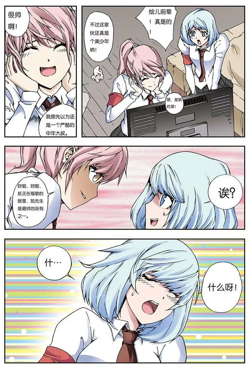 16 第4页
