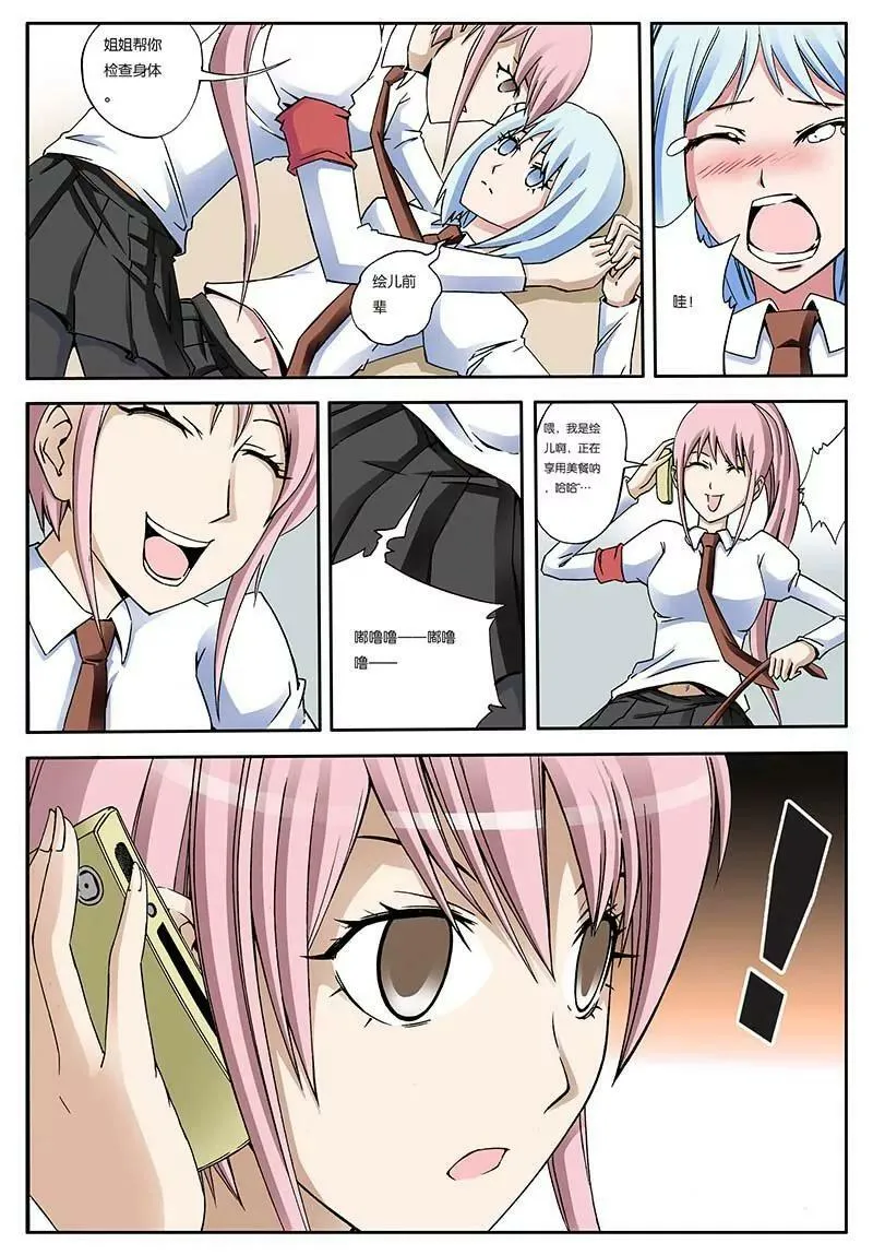 16 第6页