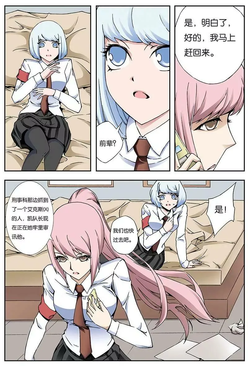 16 第7页