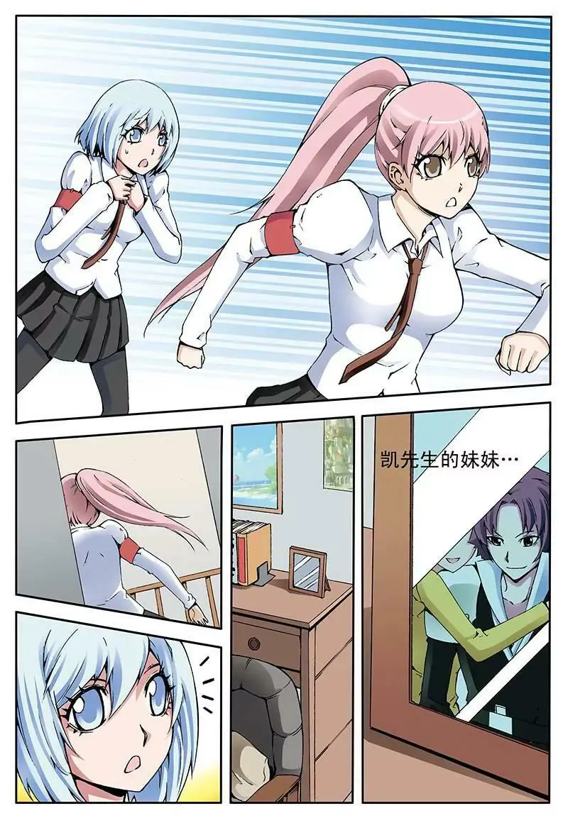 16 第8页