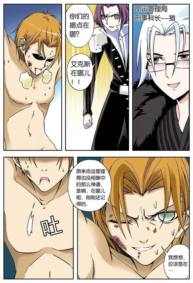 17 第2页