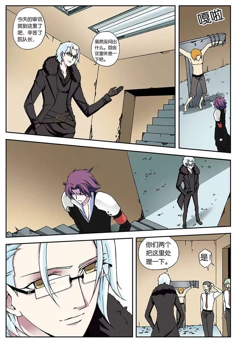 17 第4页