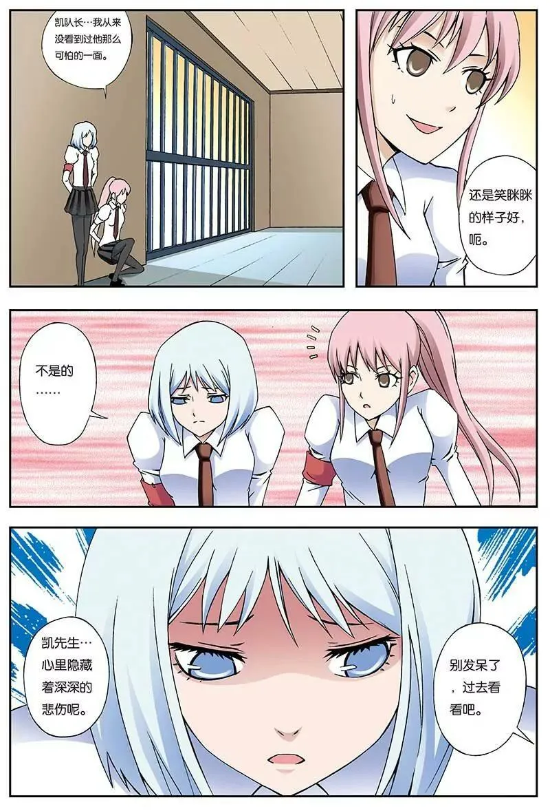 17 第5页
