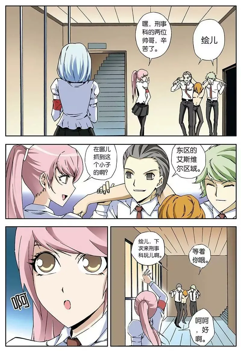 17 第6页
