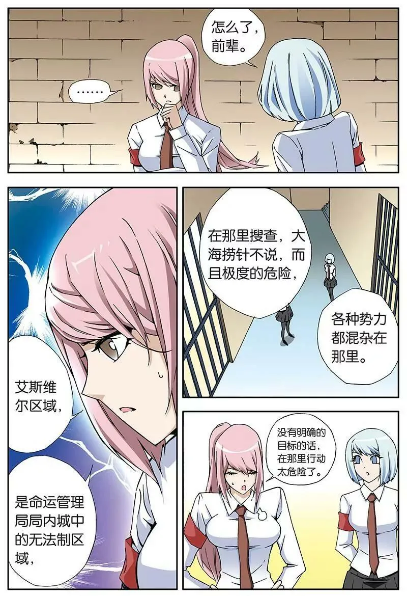 17 第7页