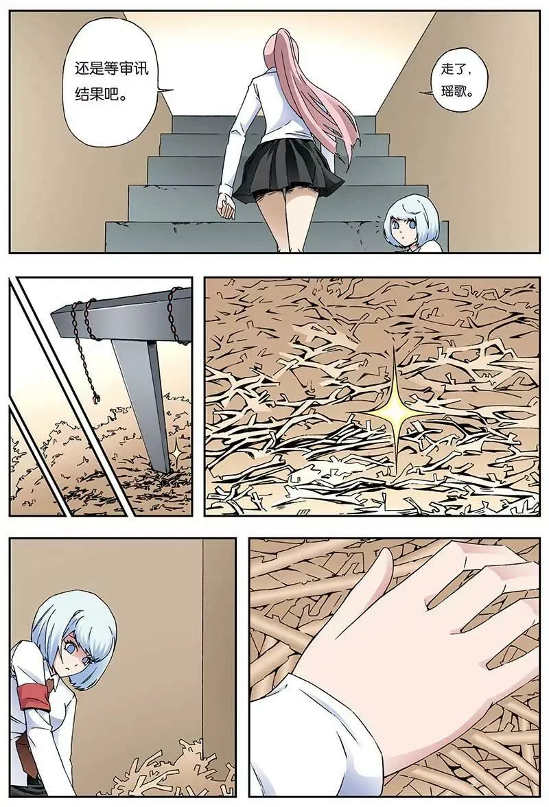 17 第8页