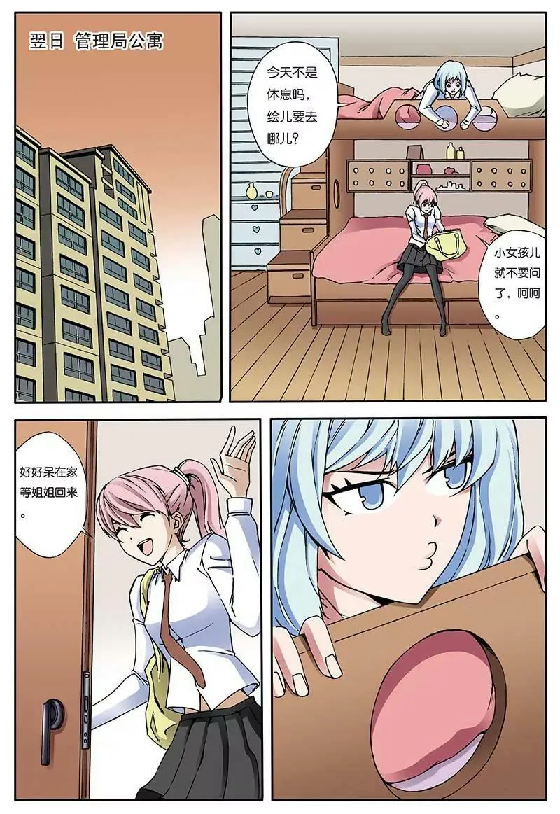 17 第10页