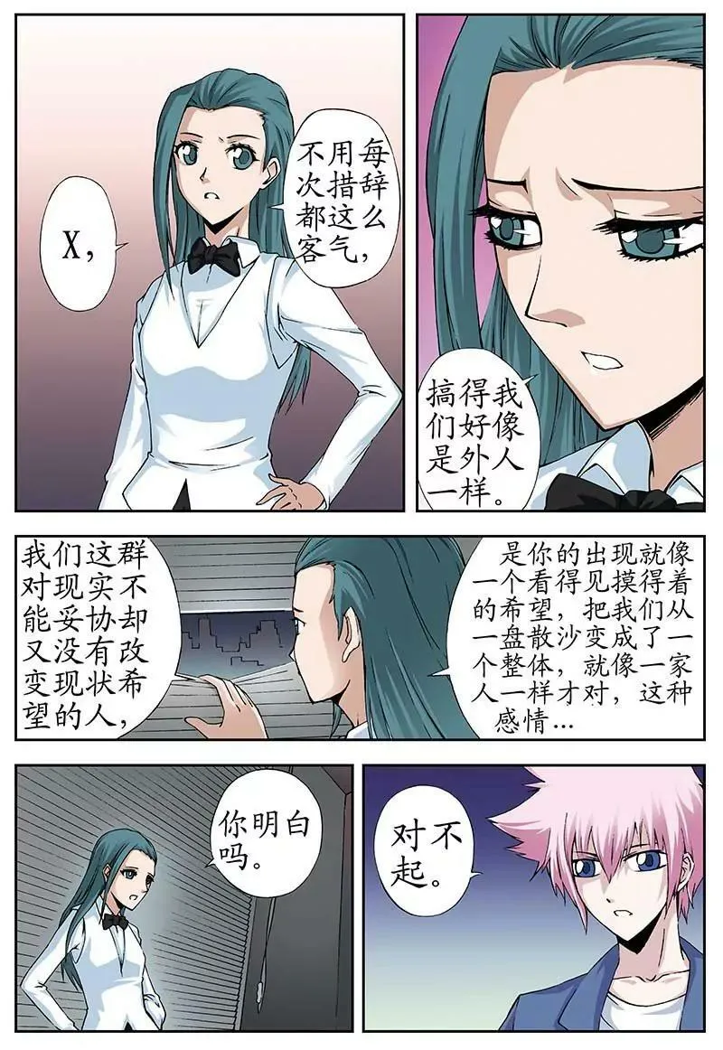 22 第2页