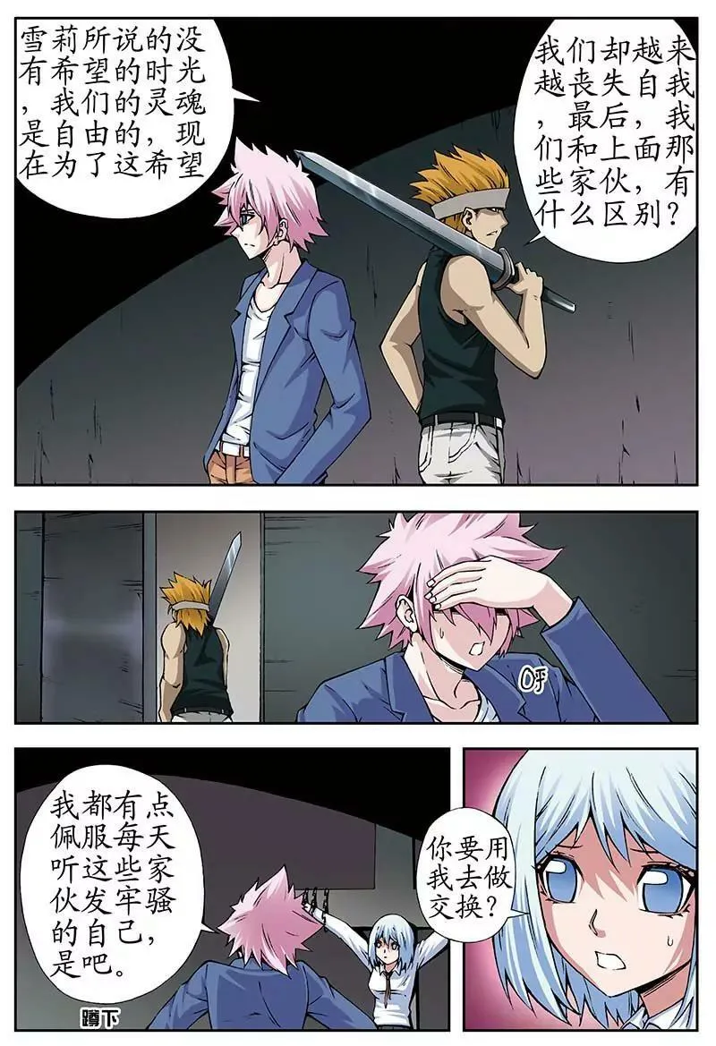 22 第4页