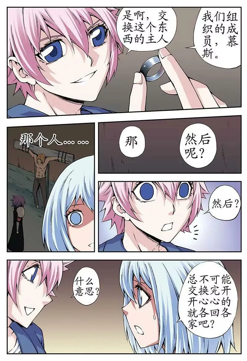 22 第5页