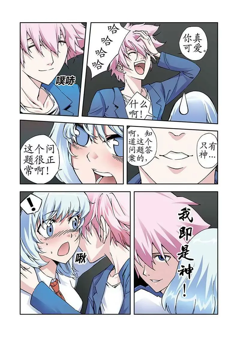 22 第6页