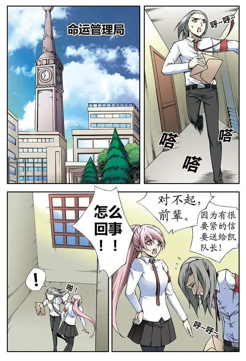 22 第7页