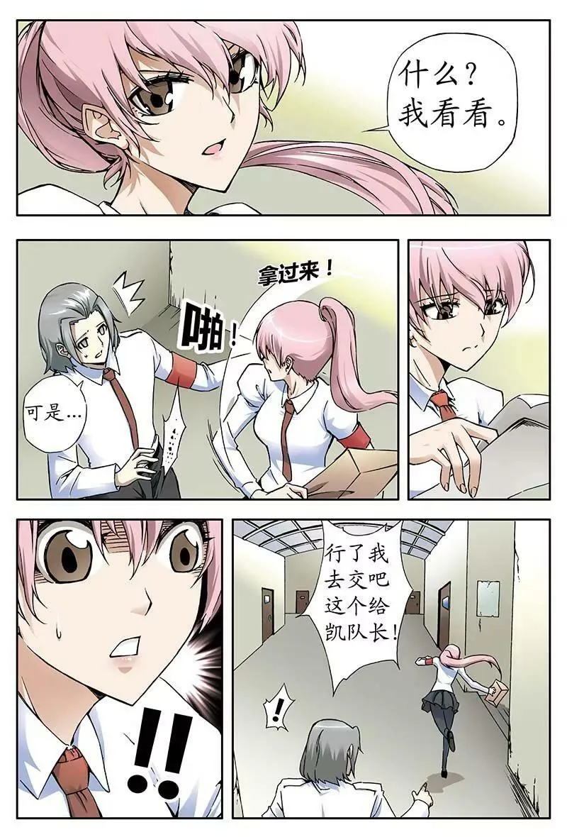 22 第8页