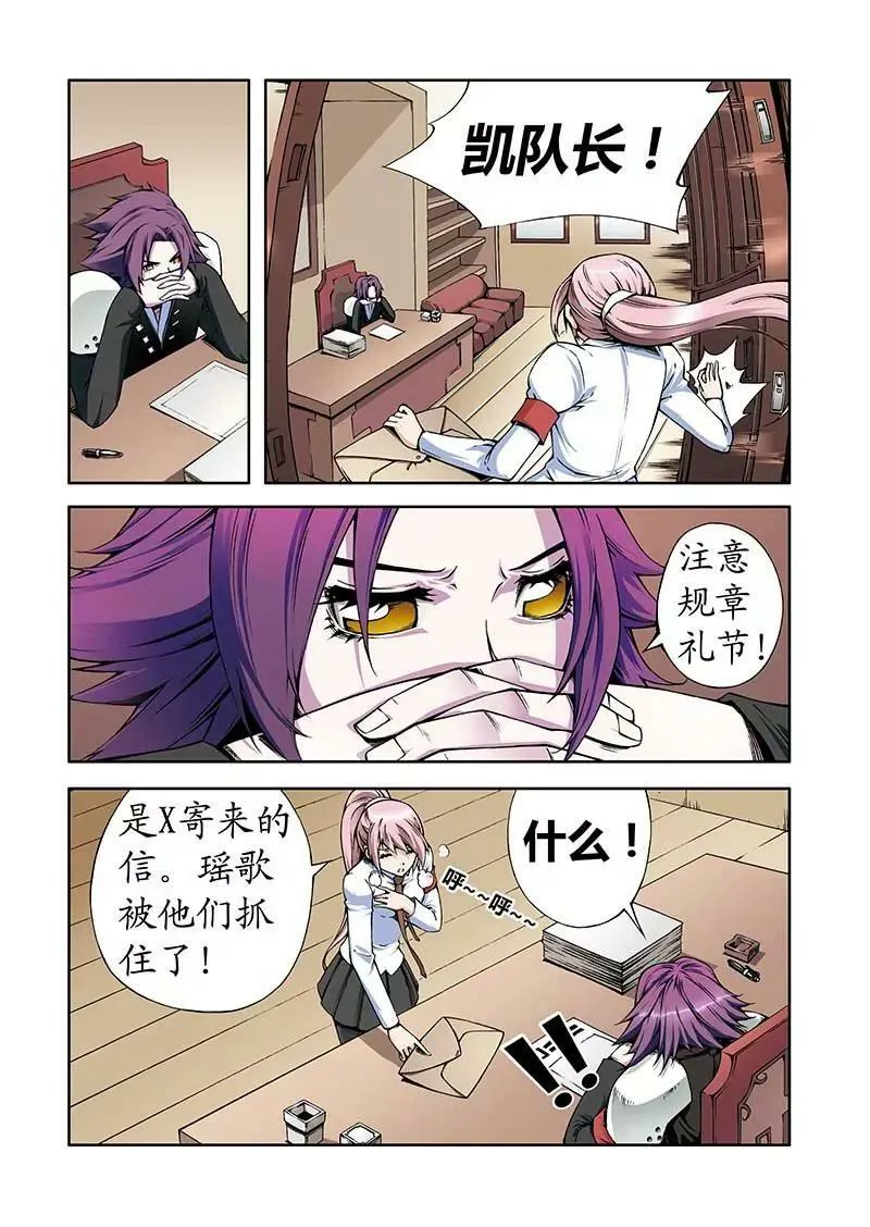 22 第9页
