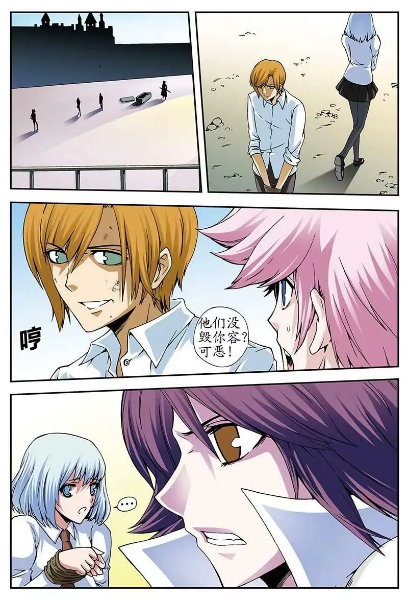 23 第7页