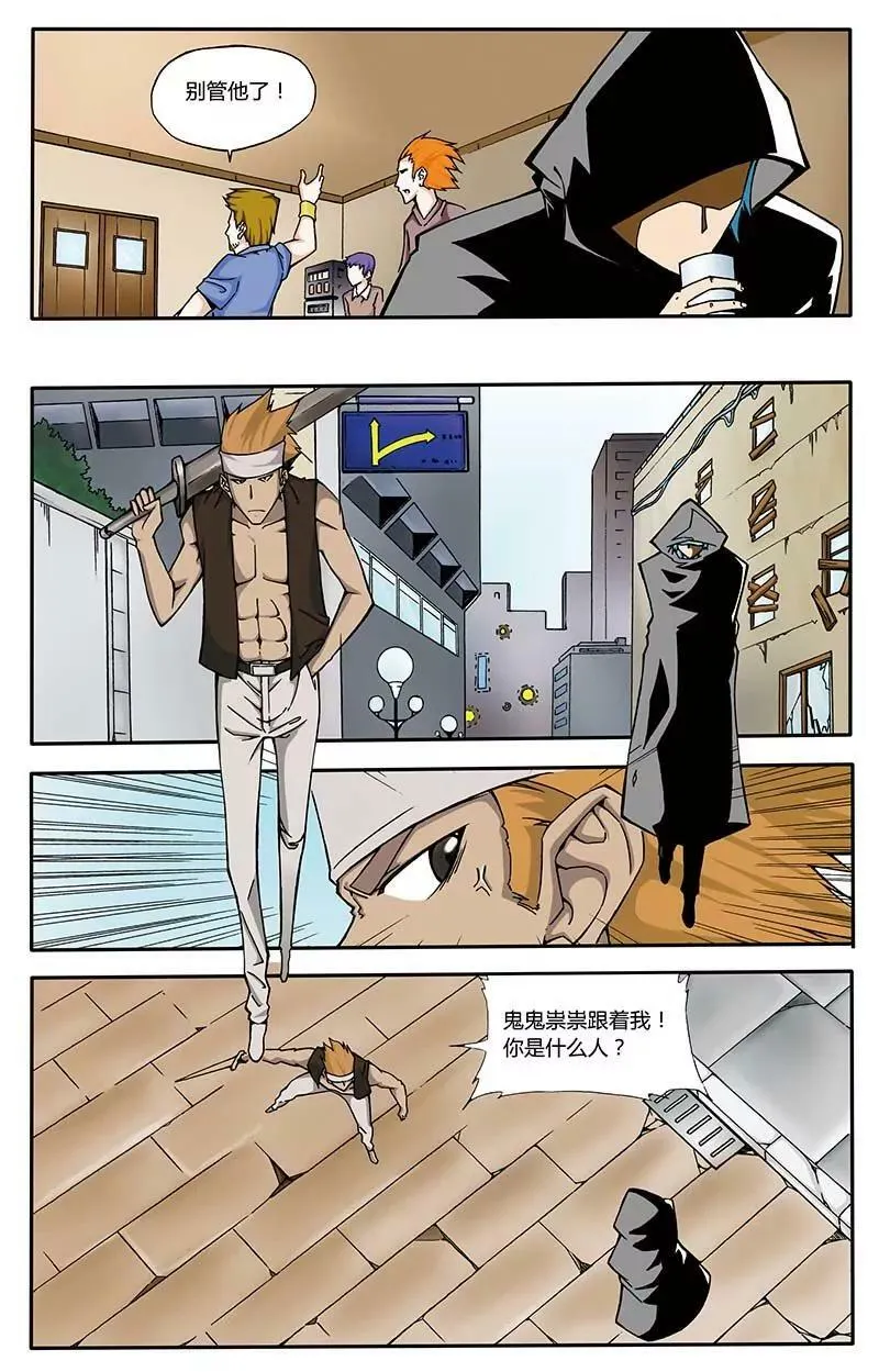 26 第3页