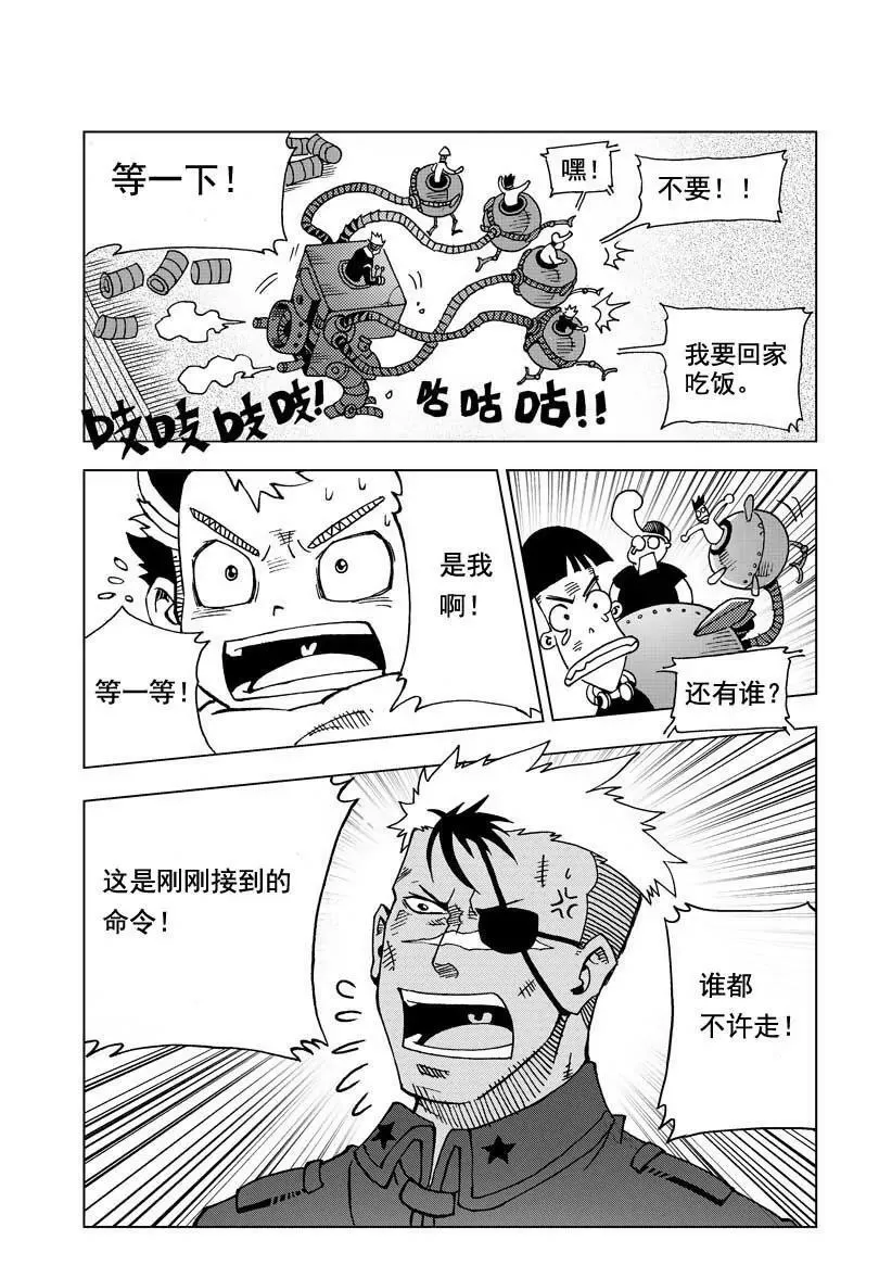 01 第5页