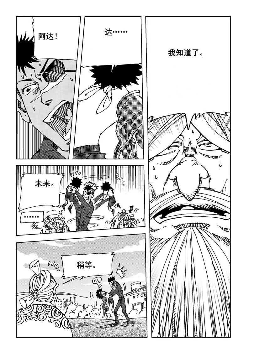 04 第6页