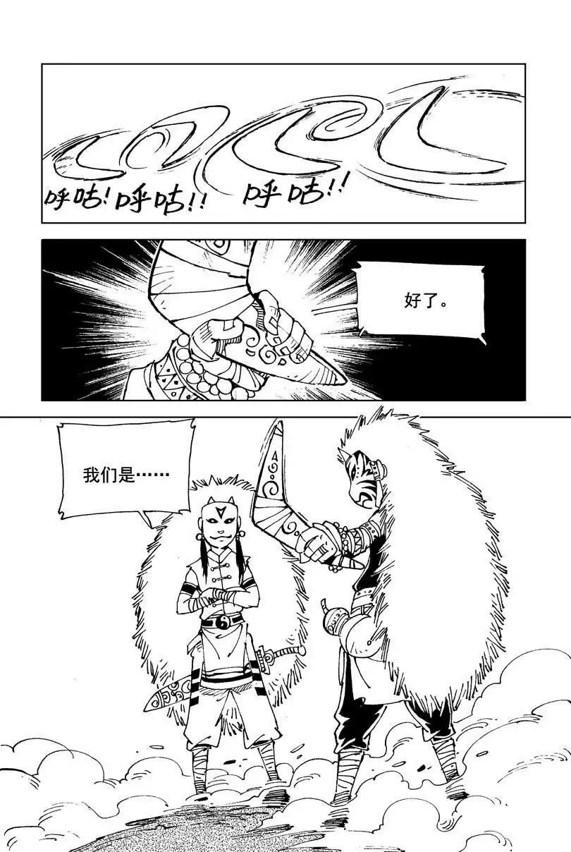 04 第12页