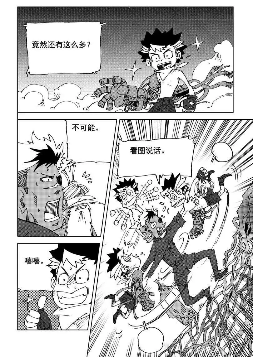 05 第2页