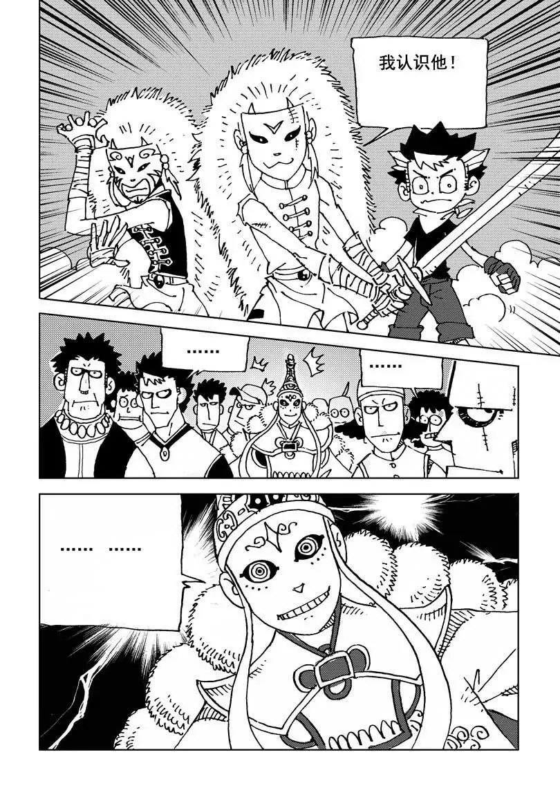 11 第6页