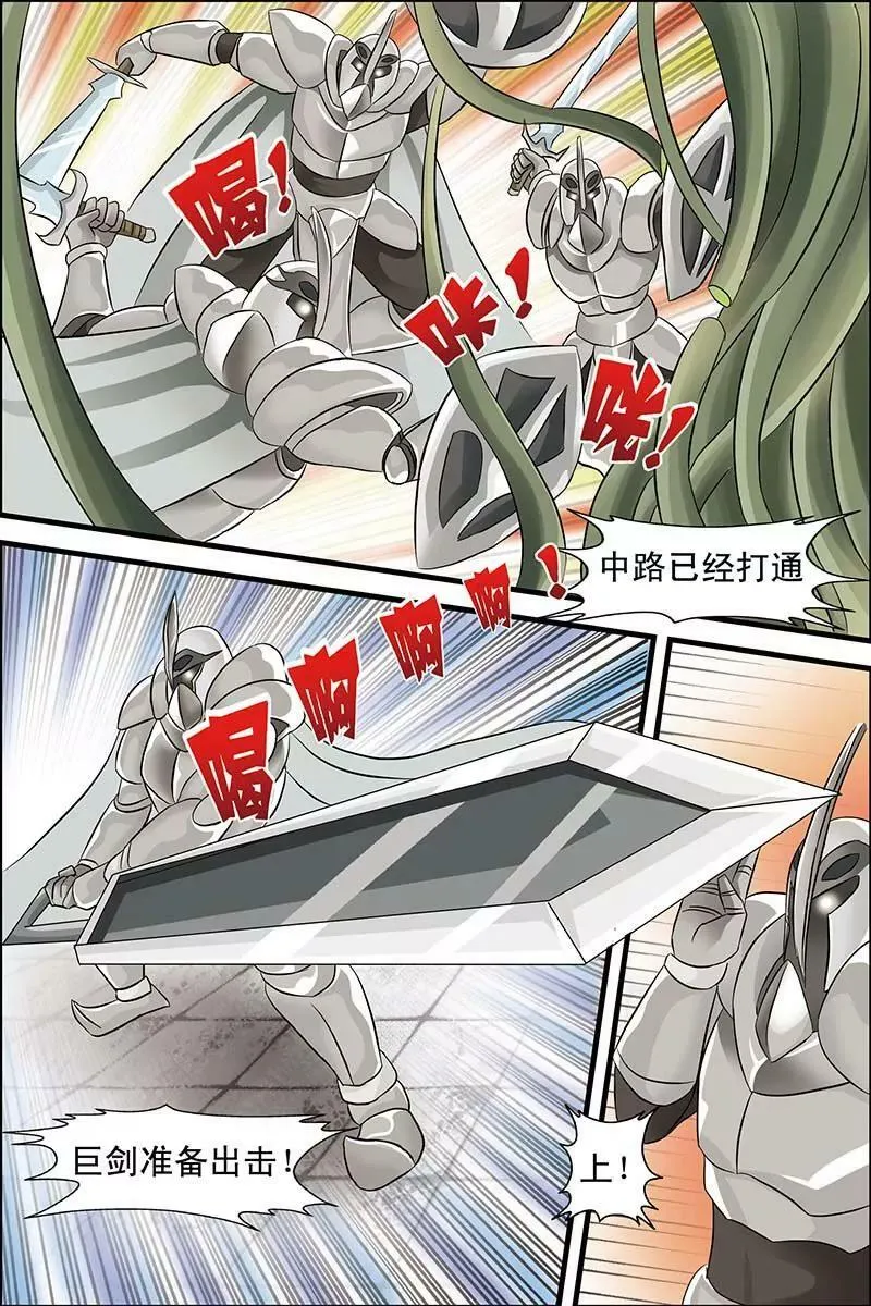 05 第8页