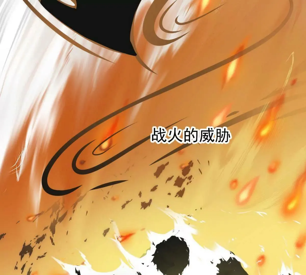 第1话 超品美男子 第9页