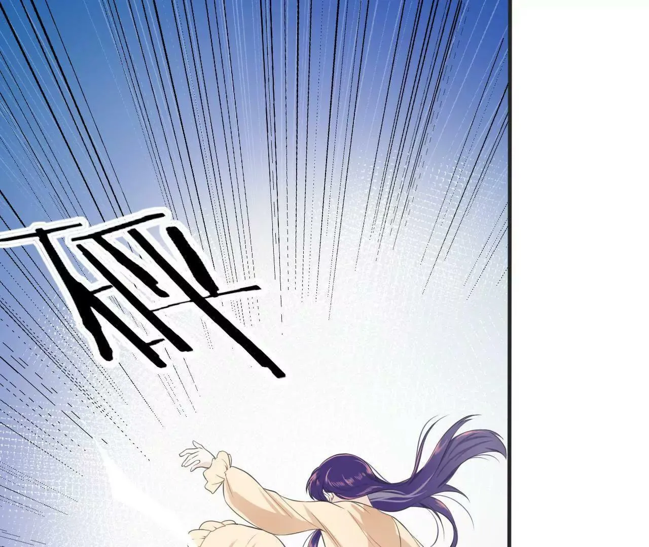 第3话 我投降 第1页