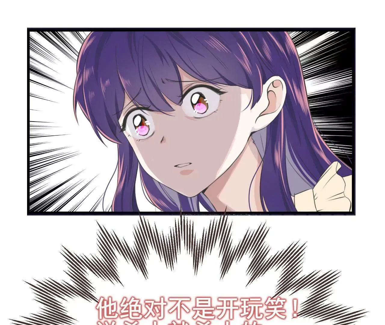 第4话 这双腿留着也没用 第1页