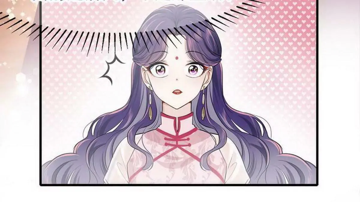 第5话 又见超品美男子 第36页