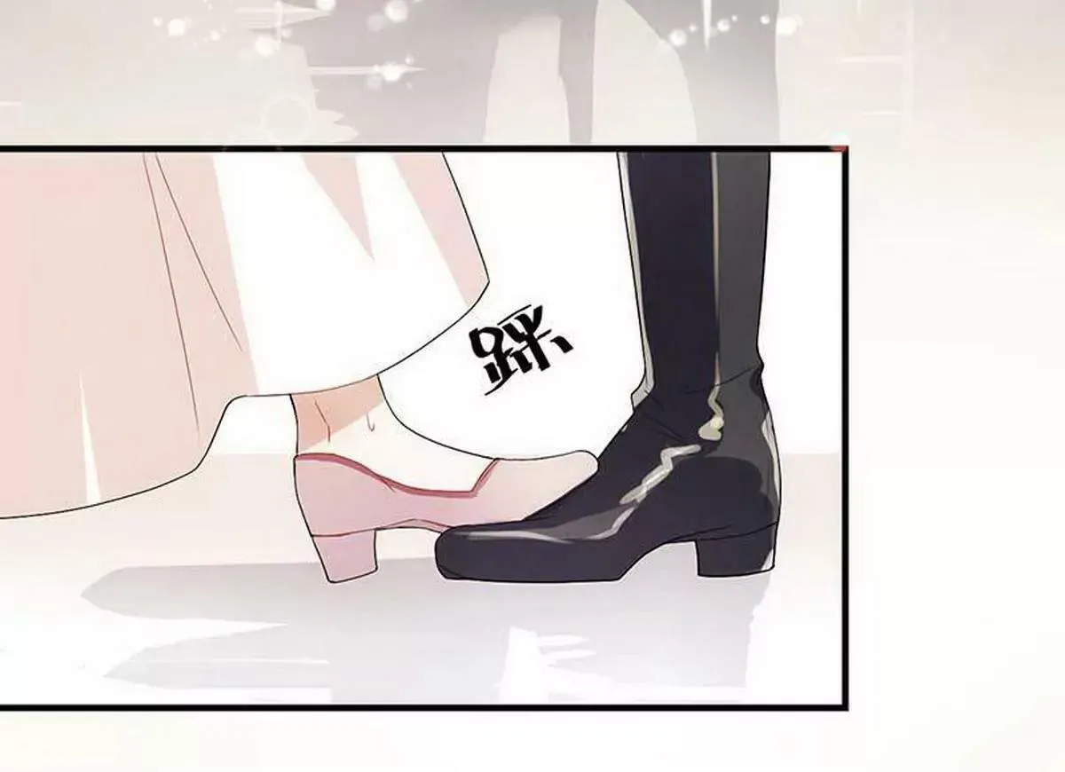 第7话 摔坏脑子的女人 第12页