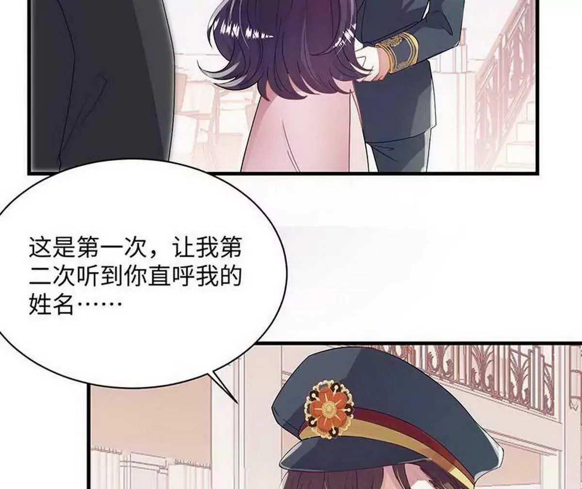 第7话 摔坏脑子的女人 第21页