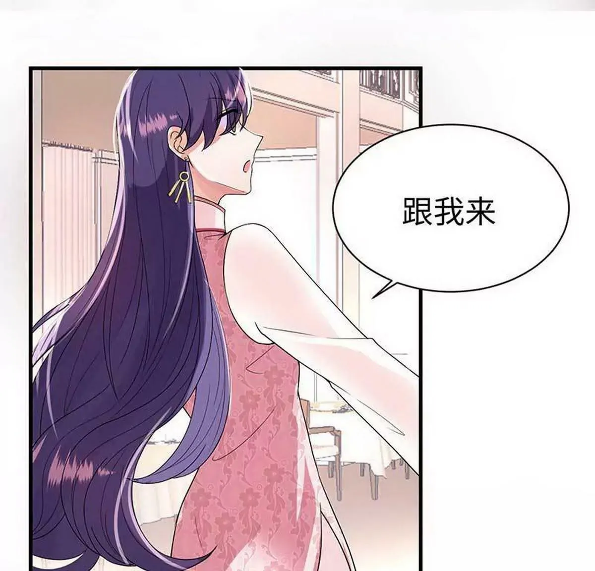 第7话 摔坏脑子的女人 第39页