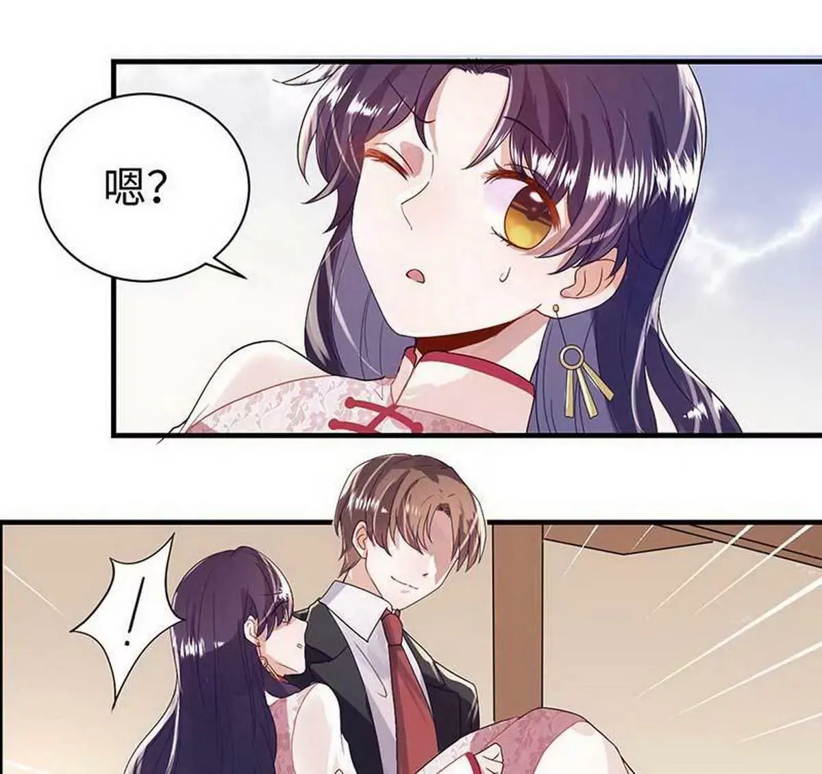 第7话 摔坏脑子的女人 第64页