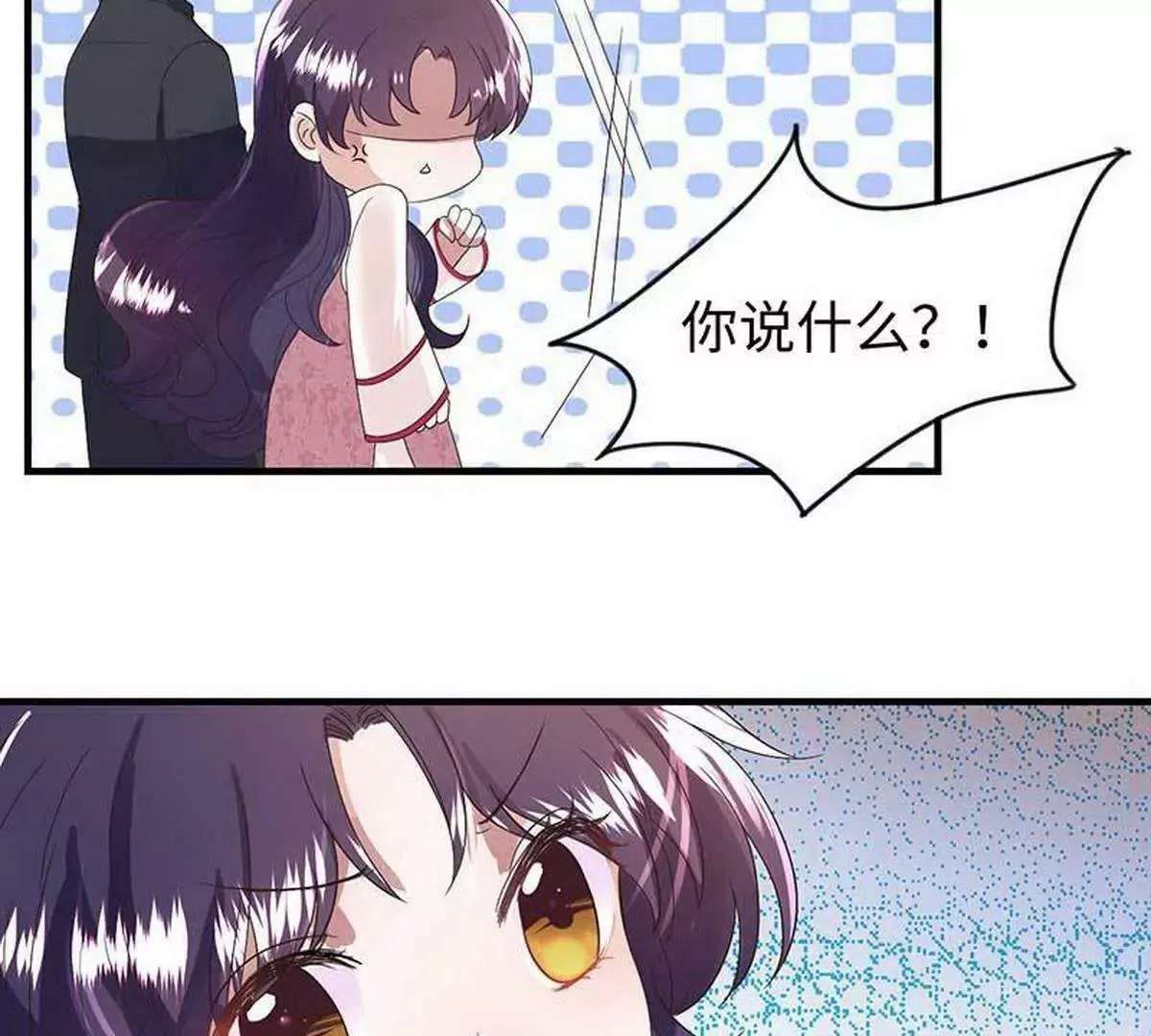 第7话 摔坏脑子的女人 第79页