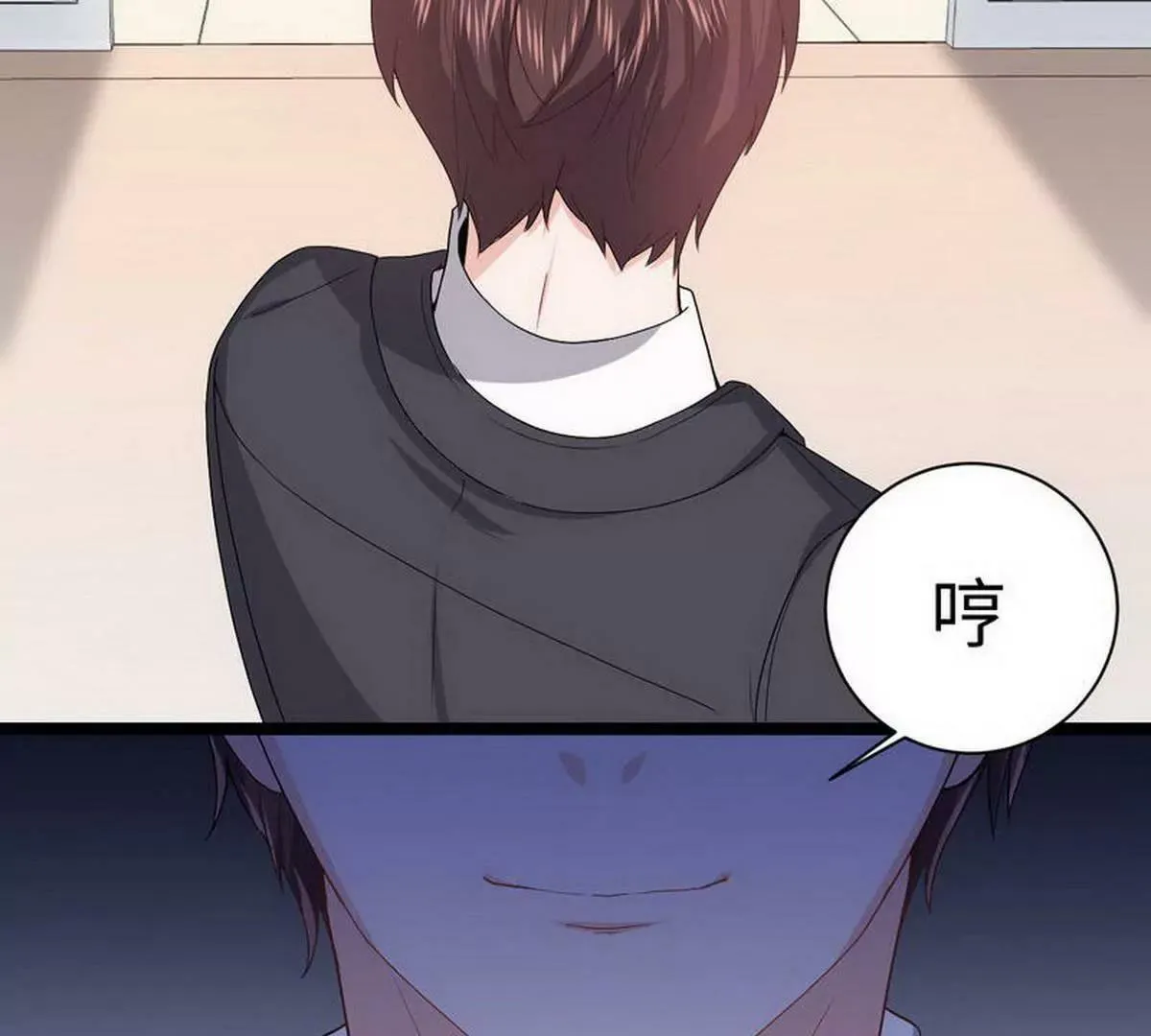 第8话 不上钩的少帅大人 第20页