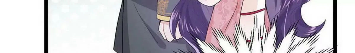 第8话 不上钩的少帅大人 第33页