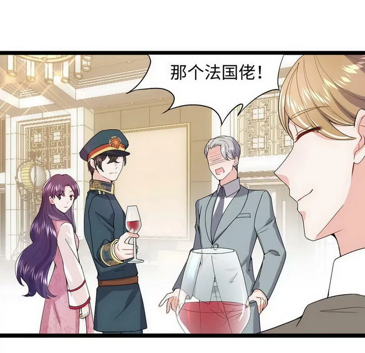 第8话 不上钩的少帅大人 第50页