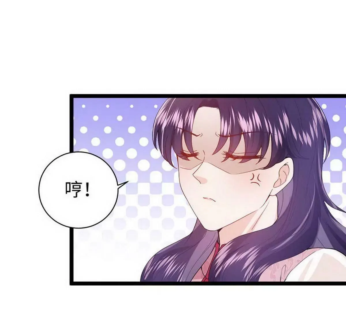 第8话 不上钩的少帅大人 第64页