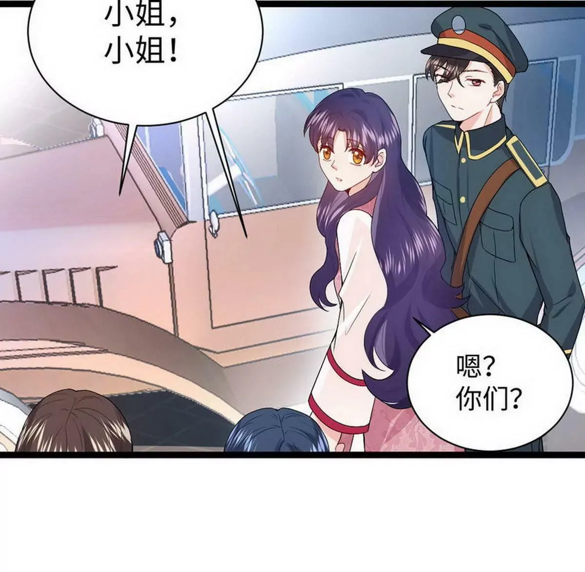 第8话 不上钩的少帅大人 第69页