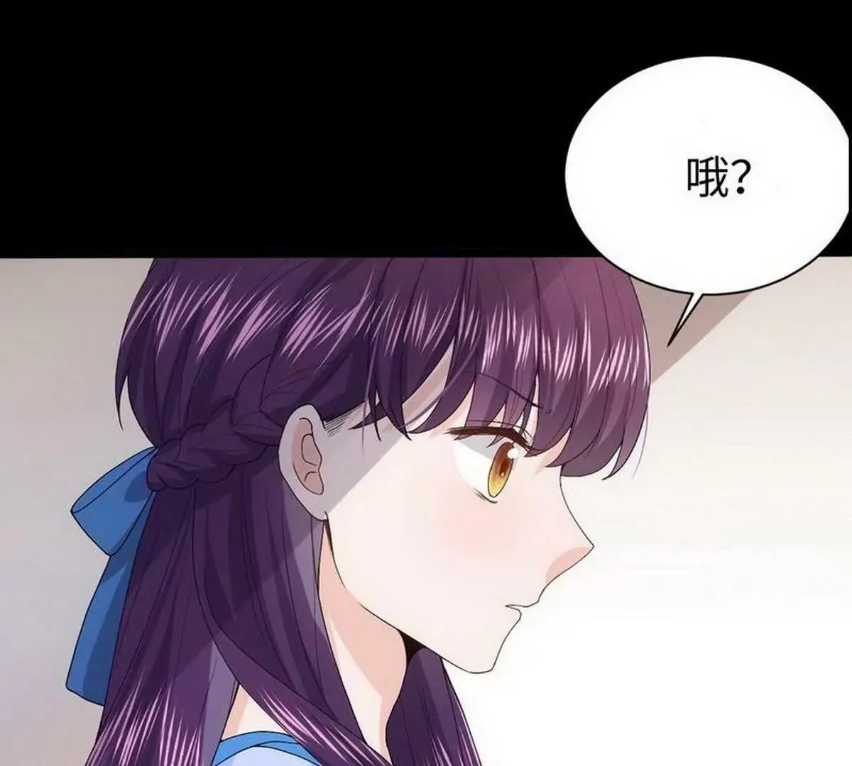 第9话 被困金丝笼 第107页