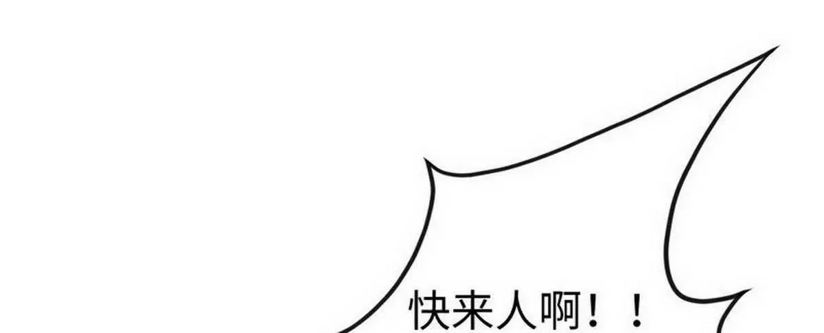 第10话 少帅姨太太要上吊 第48页