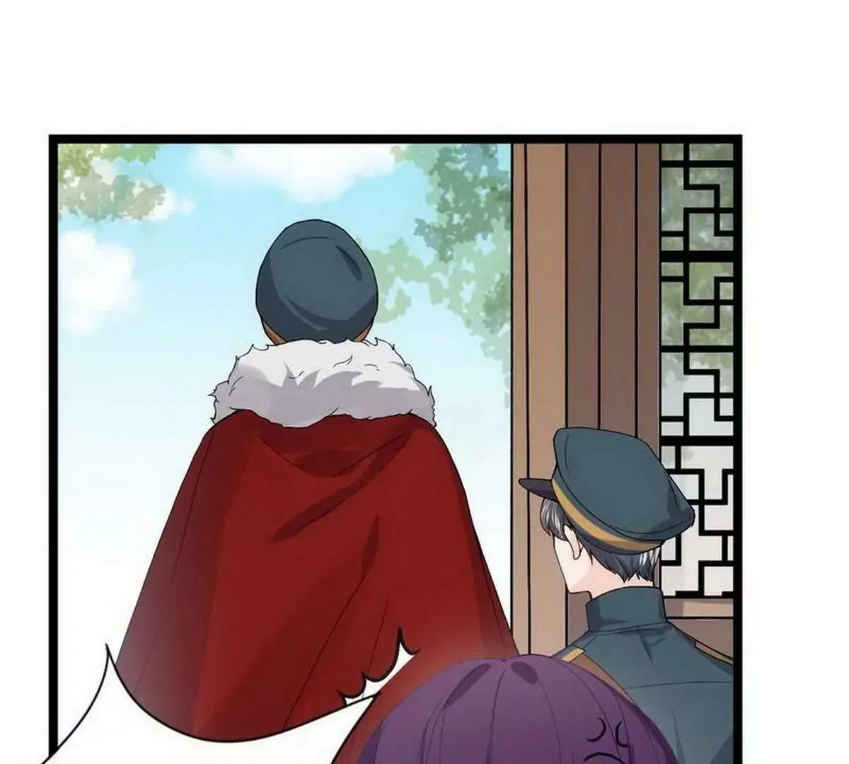 第11话 出言不逊 第20页
