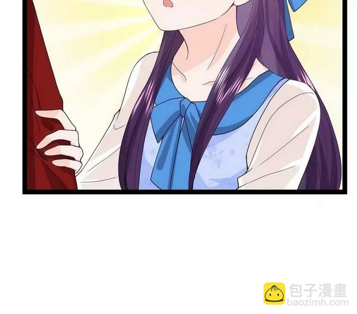 第11话 出言不逊 第43页