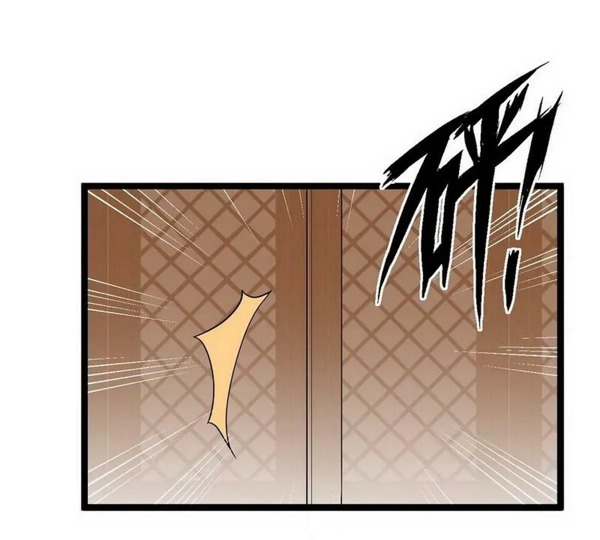 第11话 出言不逊 第60页