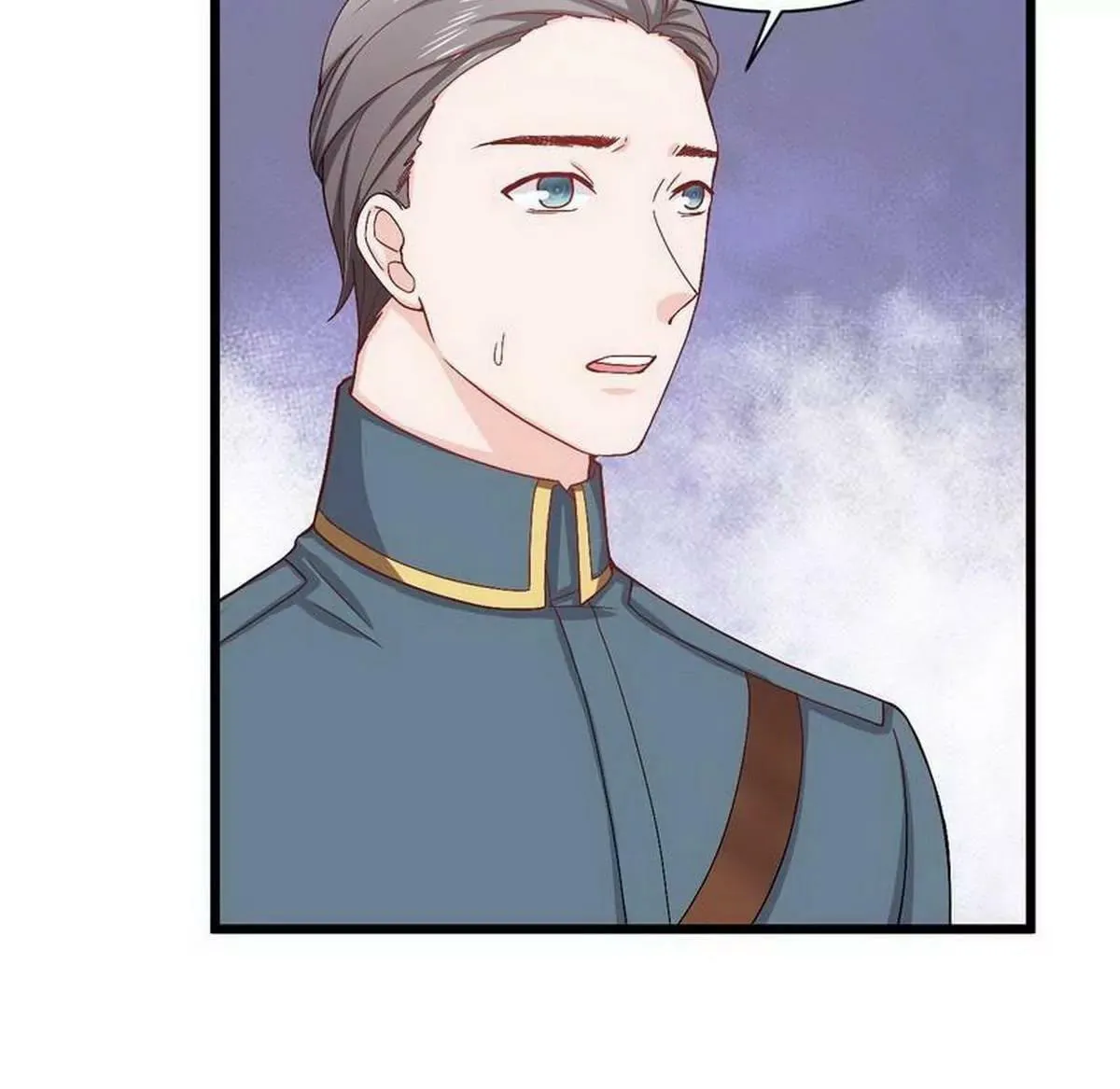 第13话 毁她容的大帅 第51页